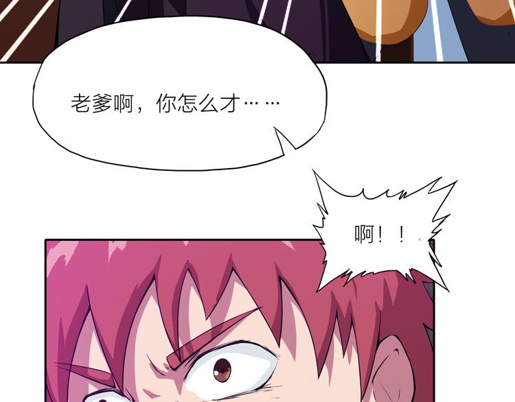 第3话 苏醒75