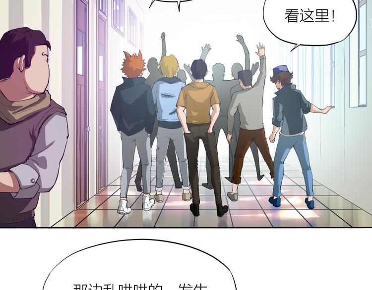 第10话 新同学55