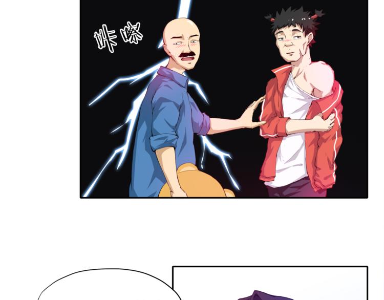 第3话 苏醒50