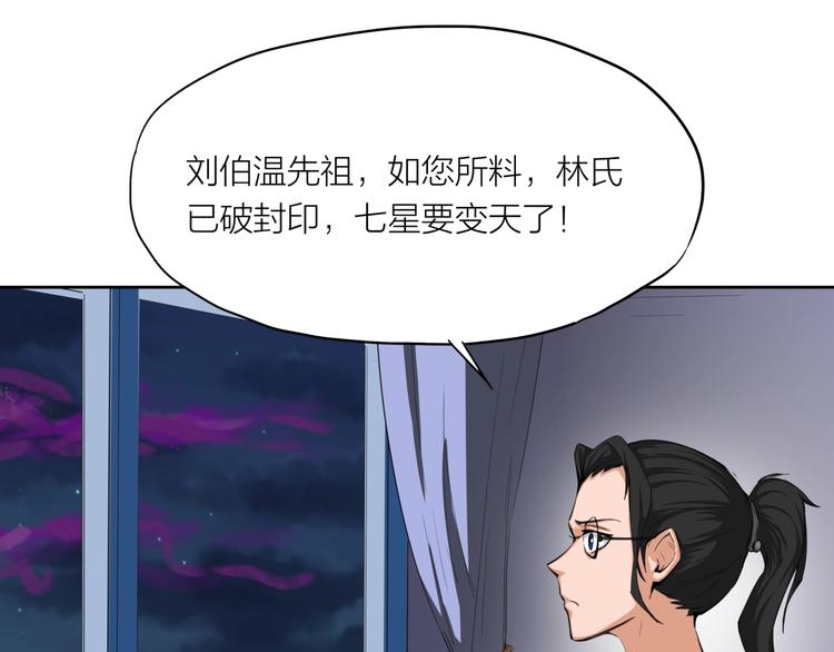 第18话 崩塌136