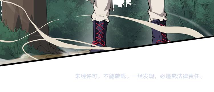 第5话 禁地77