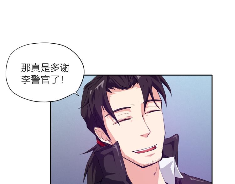 第4话 刑拘21