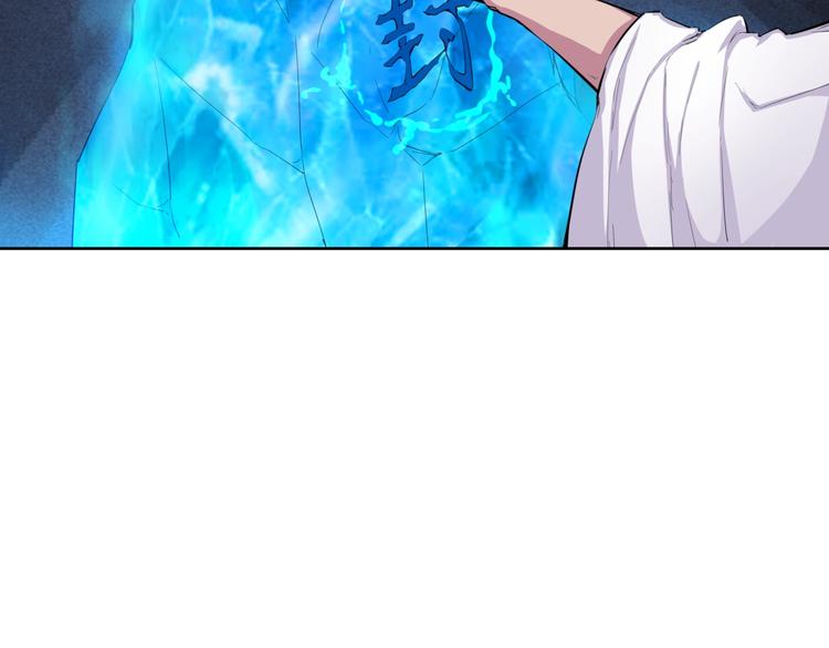 第18话 崩塌69