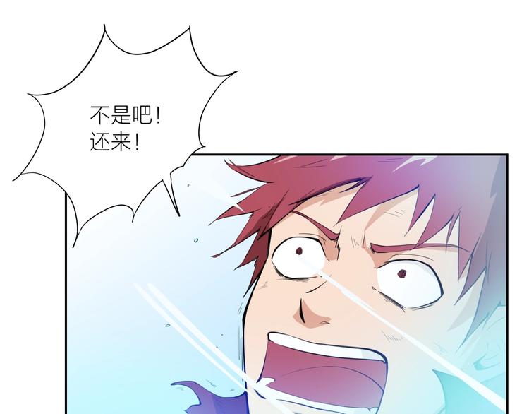 第16话 幻境55