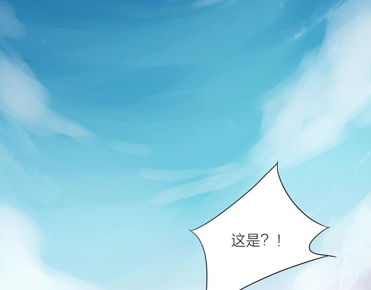 第16话 幻境39