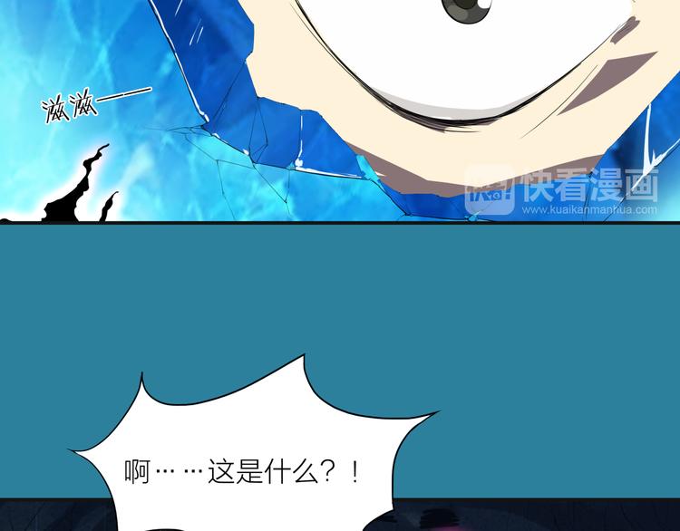 第1话 盗墓99