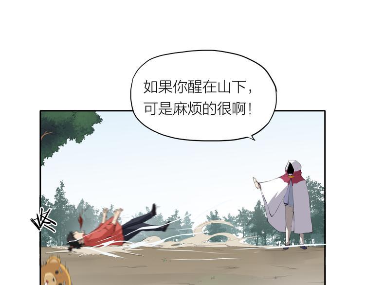 第6话 魍魉31