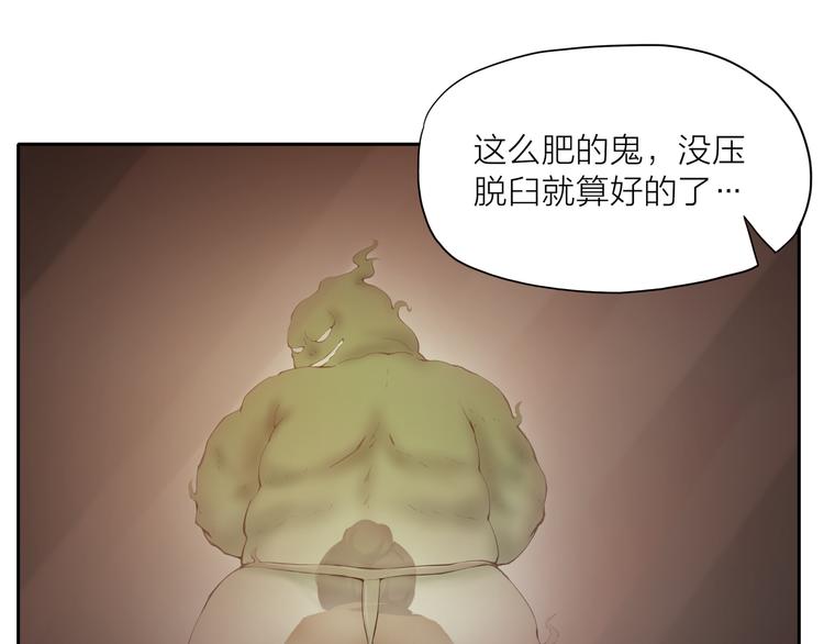 第3话 苏醒33
