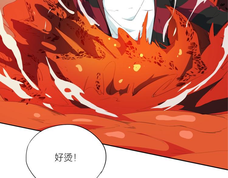 第16话 幻境31