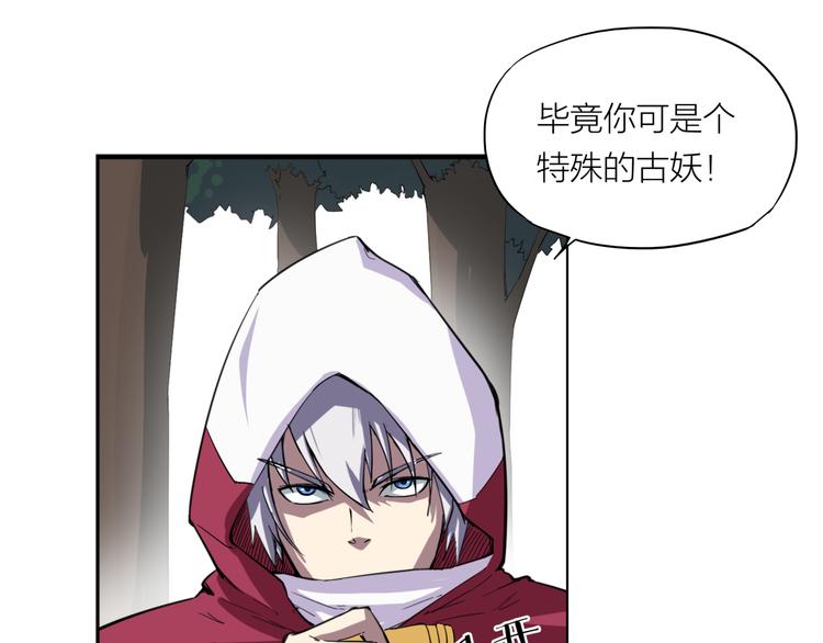 第7话 附身38