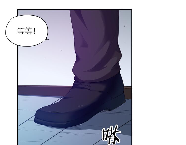 第4话 刑拘45