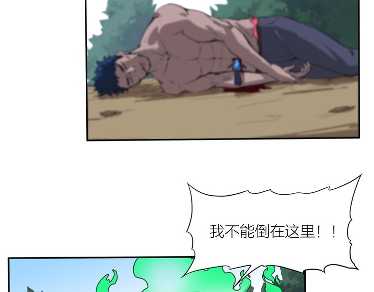第8话 自爆30