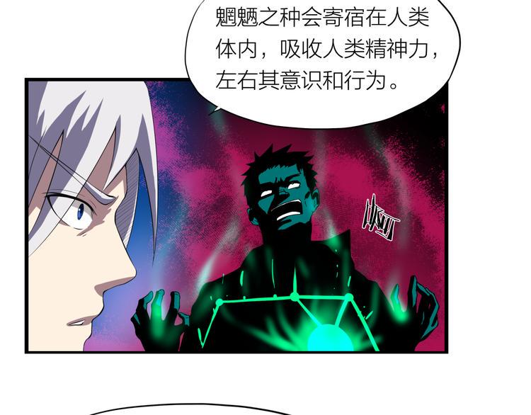 第9话 轻解7