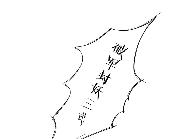 第17话 开门65