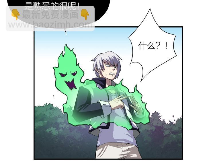 第8话 自爆8