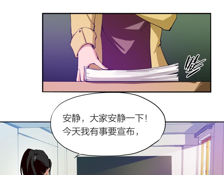 第10话 新同学22