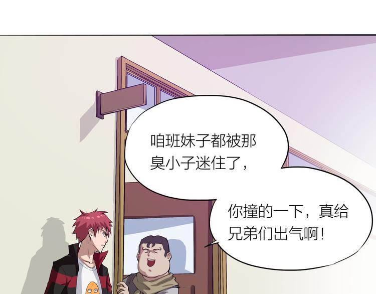 第10话 新同学52