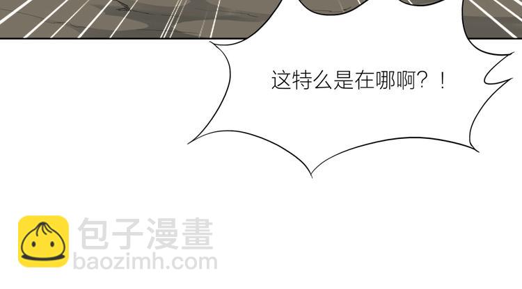 第16话 幻境19