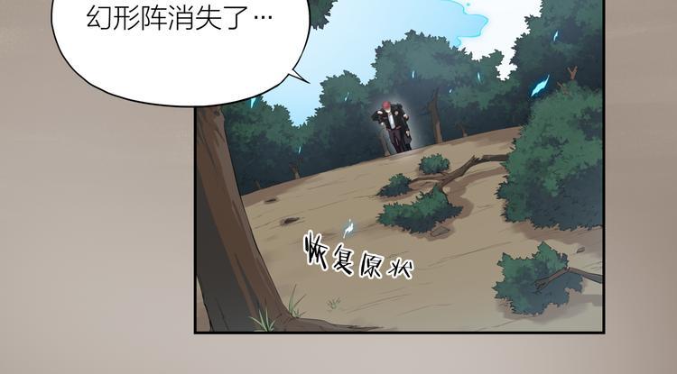 第8话 自爆15