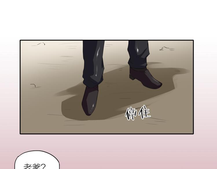 第6话 魍魉55