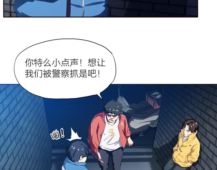 第1话 盗墓49