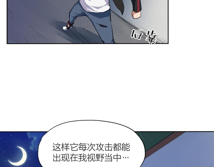 第13话 觉醒33