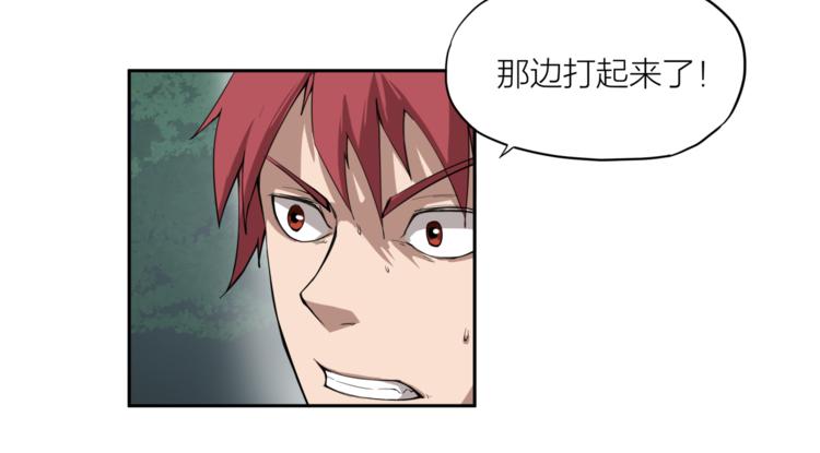 第7话 附身46