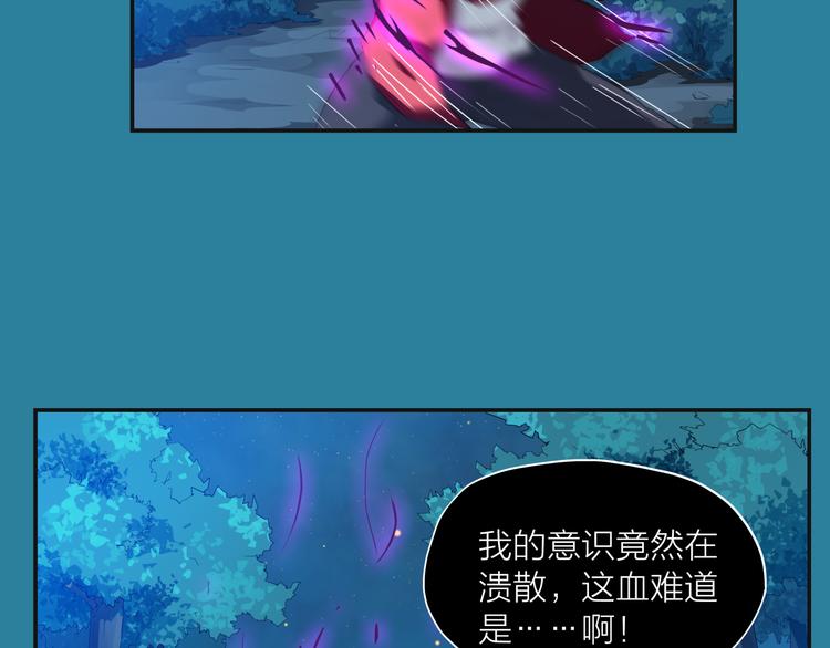 第2话 绝境94