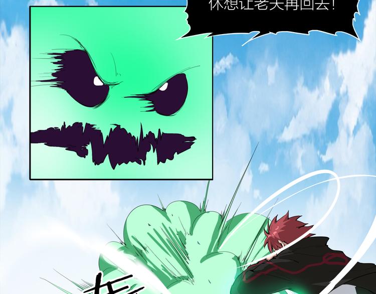 第8话 自爆62
