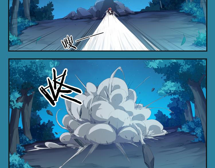 第2话 绝境78