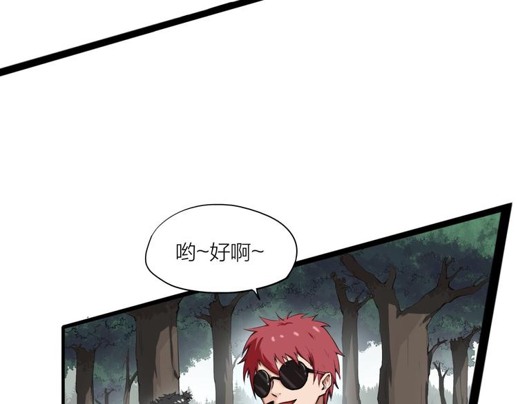 第5话 禁地58