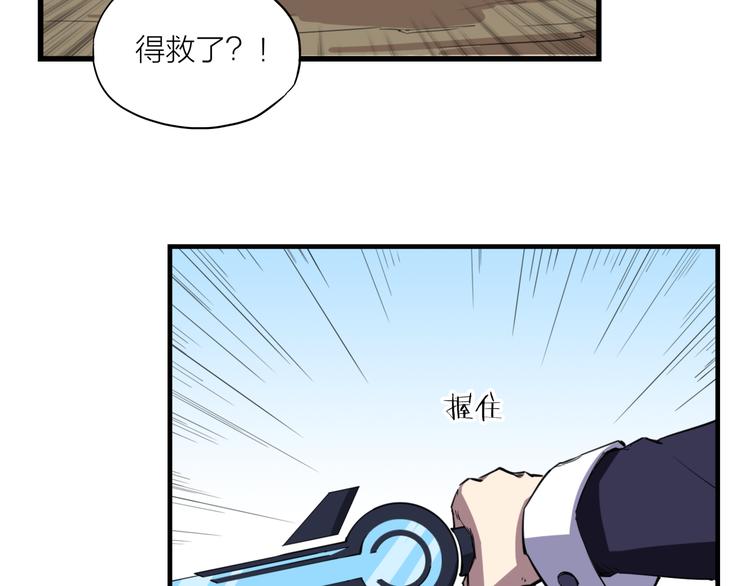 第8话 自爆51