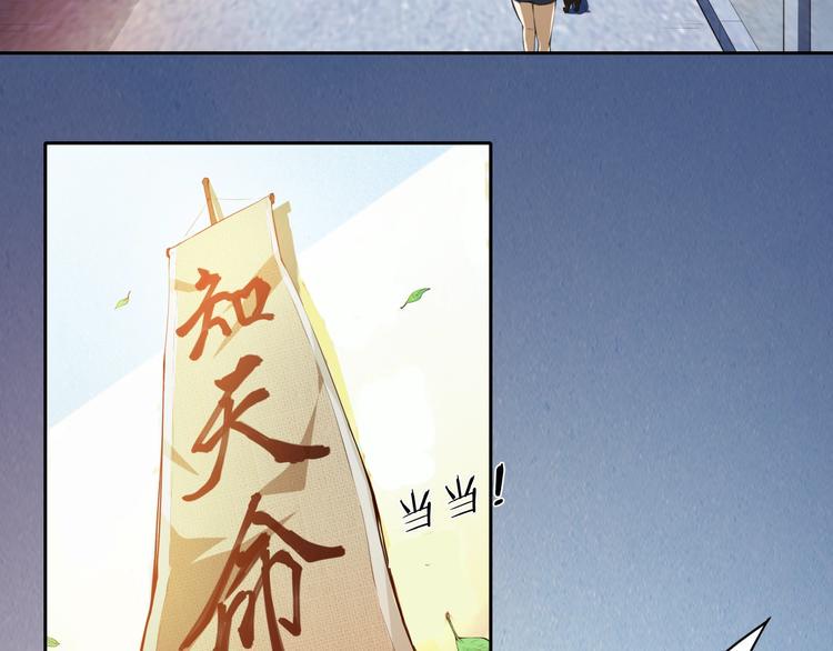 第3话 苏醒16