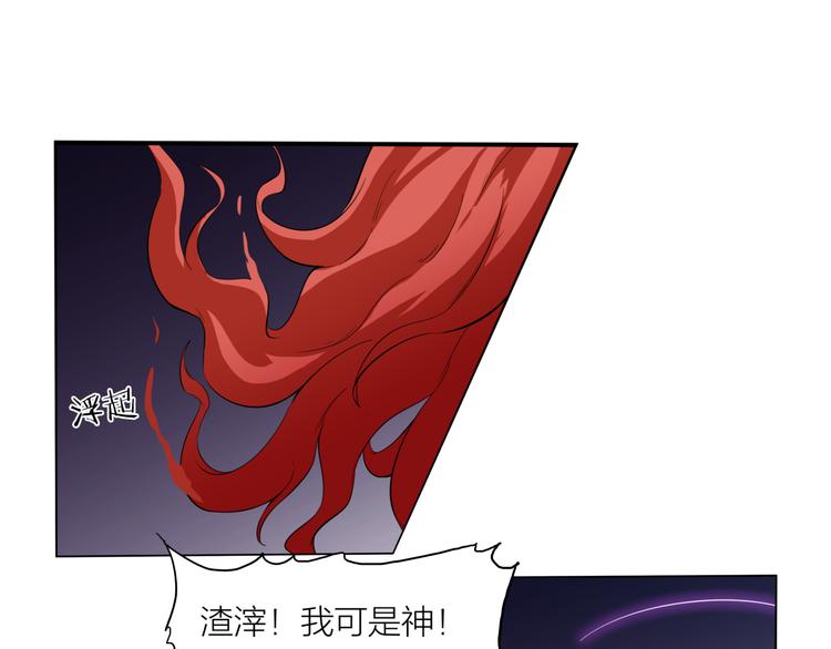 第11话 秘术39