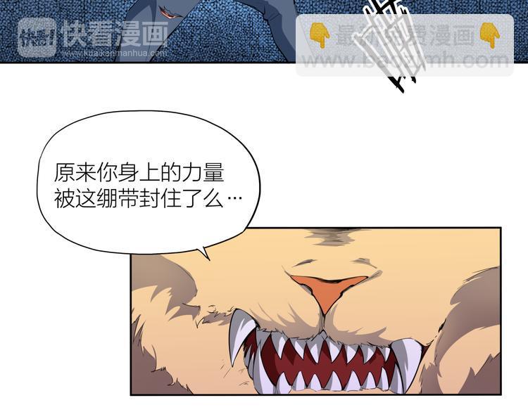 第13话 觉醒38
