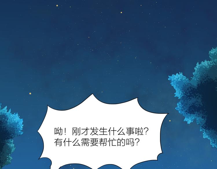 第1话 盗墓129