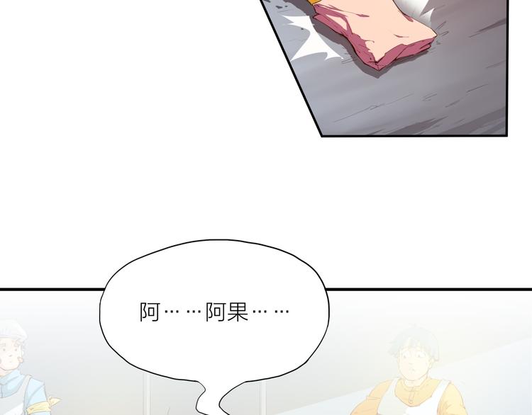 第1话 盗墓28