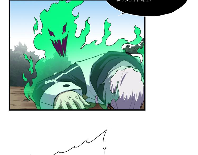 第8话 自爆34