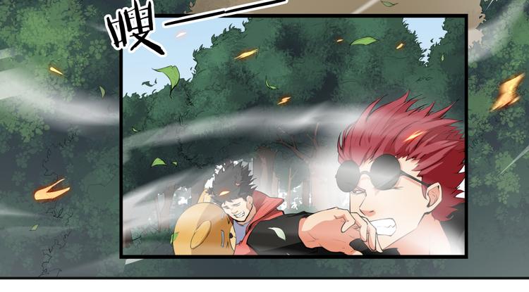 第5话 禁地66