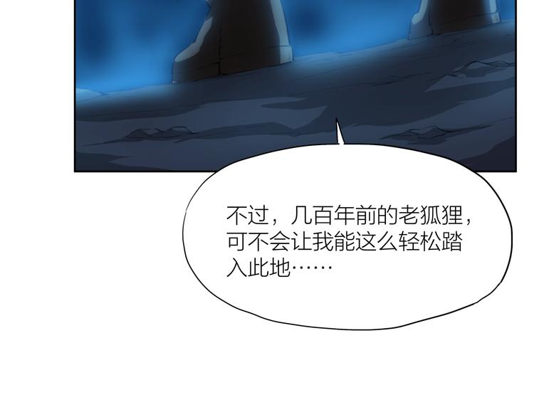 第18话 崩塌14