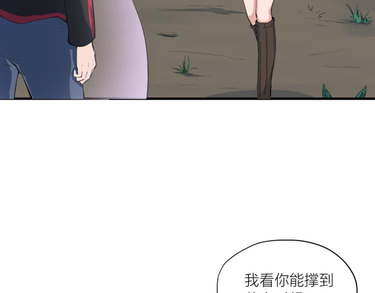 第16话 幻境68