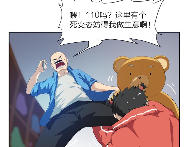 第3话 苏醒52