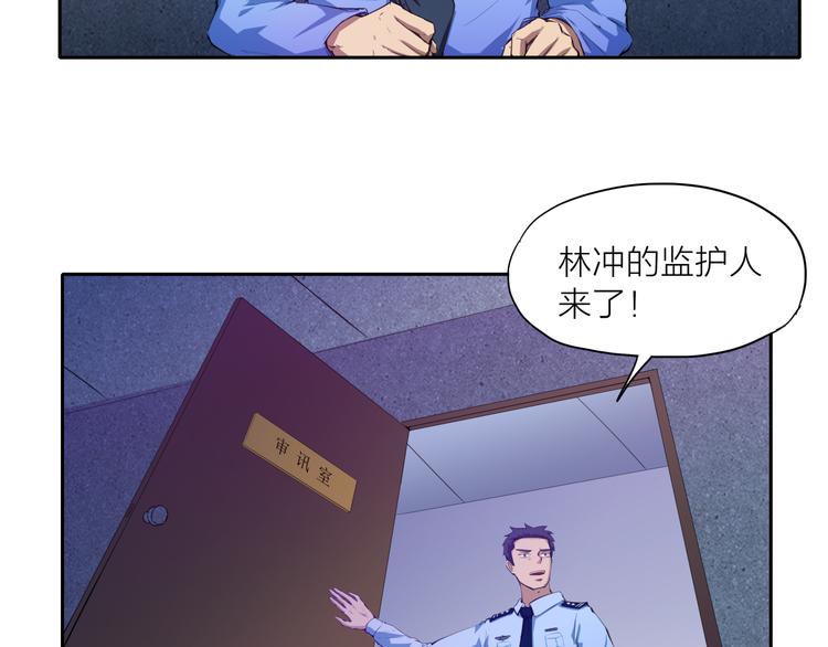 第3话 苏醒69