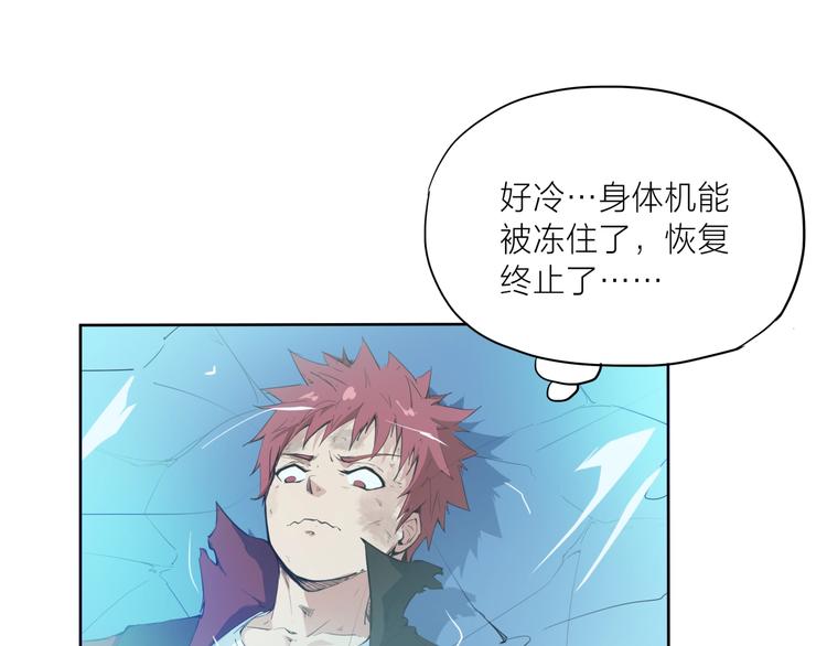 第16话 幻境50