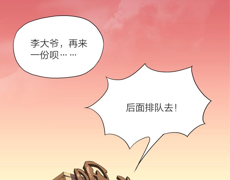 第1话 盗墓33