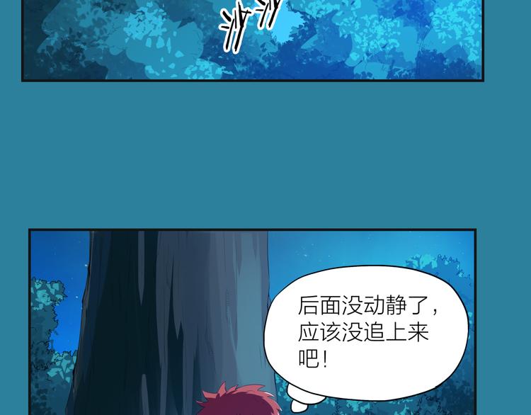 第2话 绝境48
