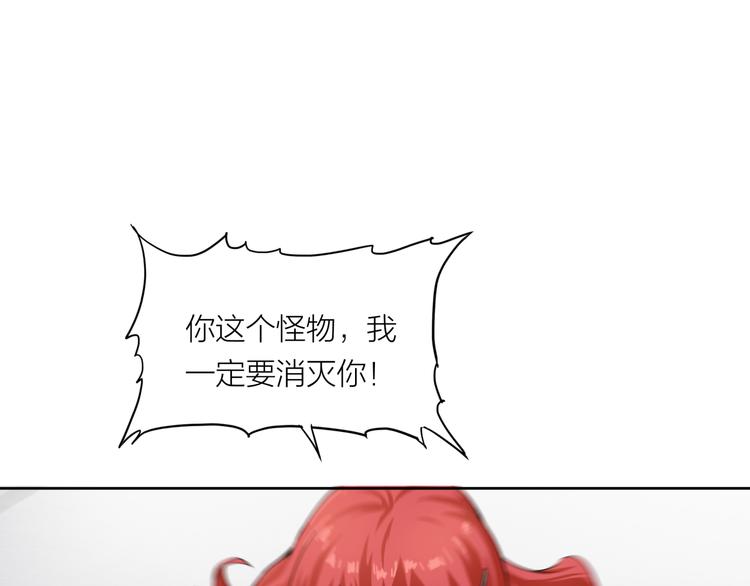 第11话 秘术51