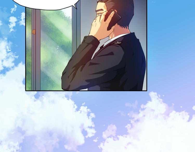 第4话 刑拘61