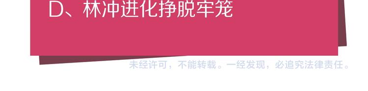 第15话 发威74