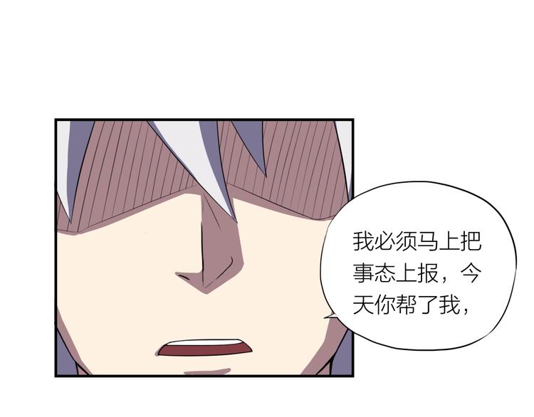 第9话 轻解17